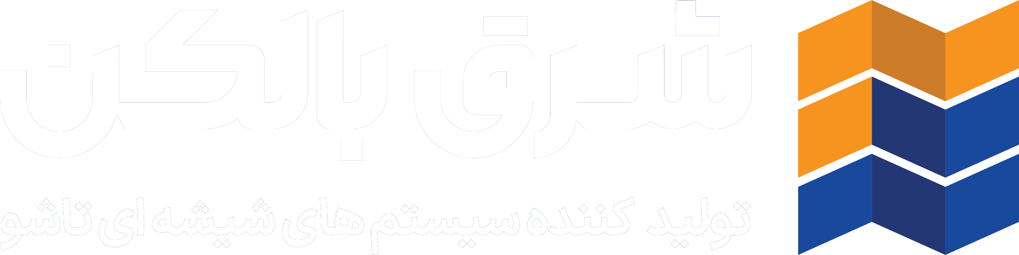 لوگو-آبی-شرق.png